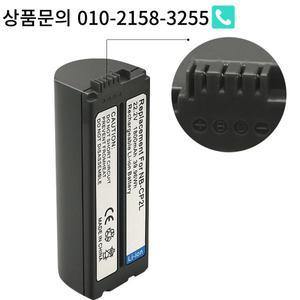 NB-CP2LH 배터리 충전식 및 캐논 셀피 CP1500 1800mAh