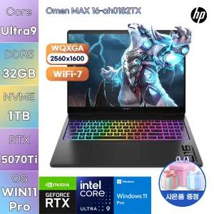 HP 오멘 MAX 16-ah0182TX U9-275HX RTX5070 Ti 32GB 1TB WIN 11 PRO 고사양 게임용 작업용 노트북