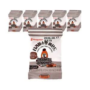 머거본 티라미수맛 아몬드 10gx20개