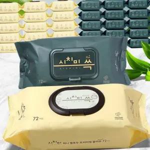 대용량 물티슈 도톰한 캡형 신생아 아기 물티슈 저자극 무향 20팩 아카시아리빙 다용도 휴대용 키보드