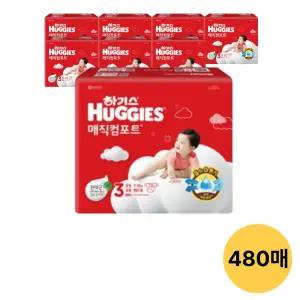 하기스 2024 매직컴포트 팬티, 3단계 공용, 60매, 8팩 (480매)