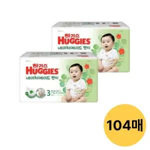 하기스 네이처메이드 팬티, 3단계 공용, 52매, 2팩 (104매)