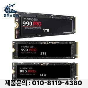 노트북용 부품 솔리드 스테이트 범용 데스크탑 인버터 M.2 SSD 하드 디스크 2TB 초박형 및 경량용 특별 제