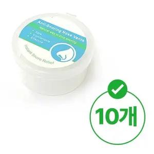 (옵션 바른 코잠세트 10개)편안한잠 도움이 바른코잠 바른잠도움이 배우자를위한배려 10개