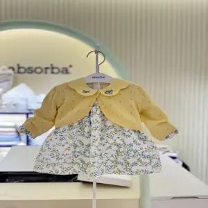 [압소바] 2026SS릴 가디건 원피스세트(연노랑) (4A1125101)