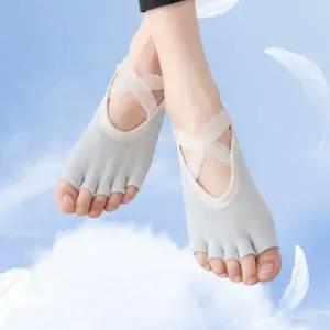 미끄럼 방지 오픈 토삭스 필라테스  발가락 양말