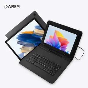 갤럭시탭 A7 A8 북커버 보호 케이스 다기능 커버 전면 보호대 WFIQ34F