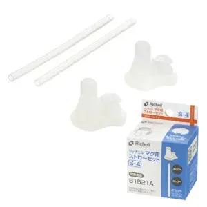 TLI 교체용 스파우트 S-4