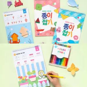 종이접기 북 어린이 색종이 동물 도안 미술 활동 수업 체험 키트