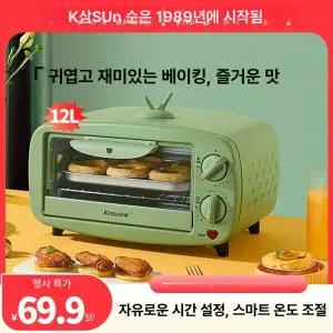 레트로 초소형 전자레인지 베이킹 가정용 오븐 차박 무회전전자렌지 자취 기숙사 전자랜지 레인