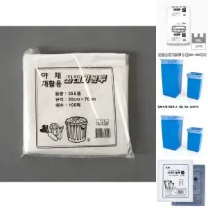 100p 쓰레기봉투(화이트) (35L)/봉투/재활용/일회용/분리수거/비닐/쓰레기/봉지/평판/다용도/분리/일반