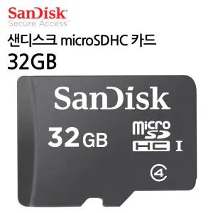 SanDisk microSDHC 카드 (32GB)SDHC SDHC카드 메모리카드 여행용 휴대용 블랙박스메