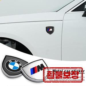 1Pcs 3D Metal Auto Door Shield Emblem Car Body Badge Sticker For BMW E36 E39 E46 E60 E90 E90 F01 F10
