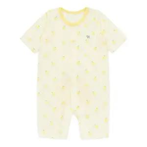 레몬모달우주복 46170-041-16