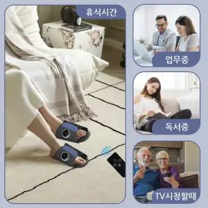 큐케어 EMS 발편한 슬리퍼형 저주파 리모컨 발마사지기 안마기