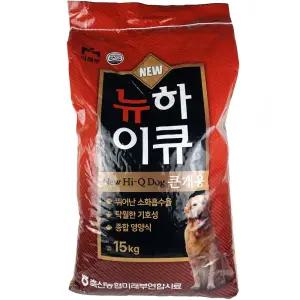 뉴하이큐(큰개용)15kg 12개월이후 강아지 사료 애견 개 대용량 대형견 진돗개 풍산개 진도 시골