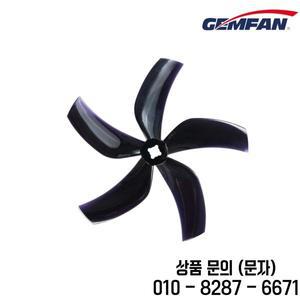 2쌍 젬팬 D90 덕티드 5블레이드 프로펠러 미니 FPV 3.5인치 시네웁 프리스타일 투스픽 드론 부품