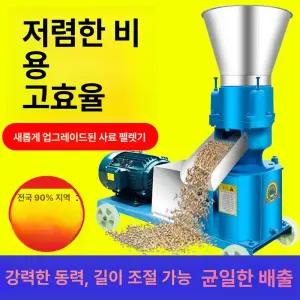 펠릿기 사료 제조기 만들기 조류 사육 먹이 펠릿 압축기