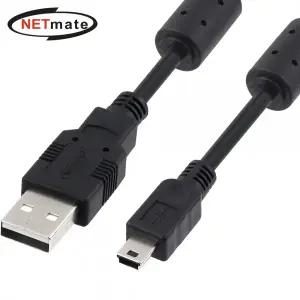 넷메이트 USB2.0 AM-Mini 5핀 케이블 0.5m (블랙) 노이즈필터 NMC-UM205C 미니5핀 Mini5P 페라이트코어 장