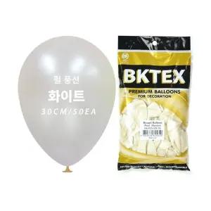 생일파티 풍선세트 30센치 진주화이트 50개입 포장용