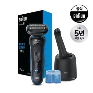 [BRAUN] 브라운 전기면도기 시리즈5 52-B7000cc BLUE