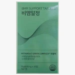 1박스 비엠알정 비엠알 정