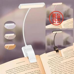 USB 충전식 책등 1개 3가지 색상 조절 가능 LED 독서등 클램프 포함 눈 보호 야간 조명 침대 공부 책상용