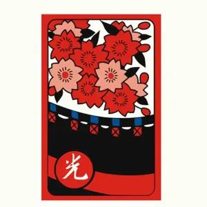 설날 추석 가족오락 카드놀이 화토 2개 사군자 상가집 보드게임 맞고