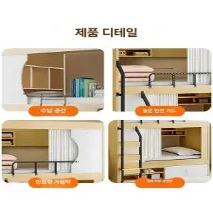 프라운 캡슐침대 복층 스페이스침대 성인용 수면방 벙커 기숙사 호텔