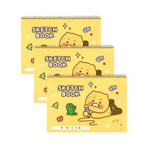 카카오프렌즈 춘식이 스케치북 (3개세트)