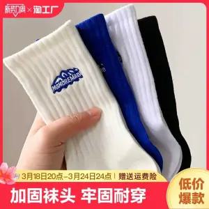 발목양말 낱개 캐주얼 통기성