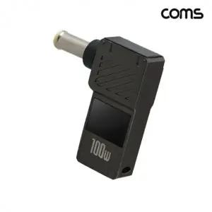 COMS C타입 PD DC전원 변환젠더 100W 20V(외경5.0/내경1.0)