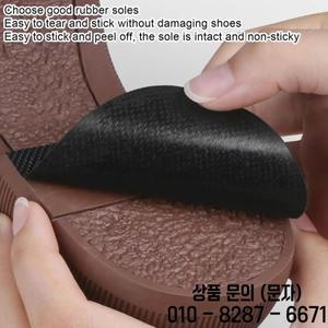신발 밑창 미끄럼 방지 스티커 EVA 그립 무소음 쿠션 패치 강력한 자가 접착 커버 보호 테이프
