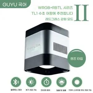 GUYU 구유 수초 출고 풀스펙트럼 열대어 LED 신속 조명