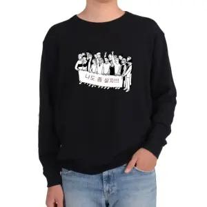 기모맨투맨 같이 살자 나 좀 살자 집회그림 다양한색상 전사이즈 (WFKIX5X)