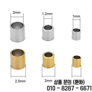 100pcs 1.5mm 스테인레스 스틸 엔드 크림프 비즈 DIY 팔찌 목걸이 쥬얼리 만들기위한 큰 구멍 스페이서 스