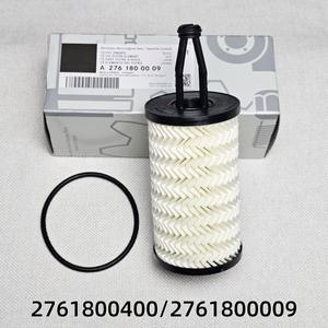 메르세데스 벤츠 W204 C300 AMG GLK/C/E/S M276 엔진용 자동차 오일 필터 A2761800009