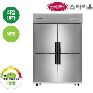 1등급 스타리온 업소용 냉장고 SR-C45ESP 직냉식 45박스 올스텐 올냉장 냉장4칸 (1260x830x1900)