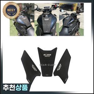 혼다 CB650R CBR650R 오일 탱크 보호대 안티 슬립 그립 데칼 용 오토바이 패드 스티커