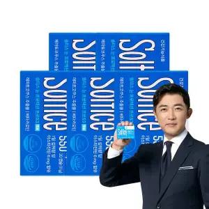 [솔티스]눈 프로텍션 프로 S3 5박스