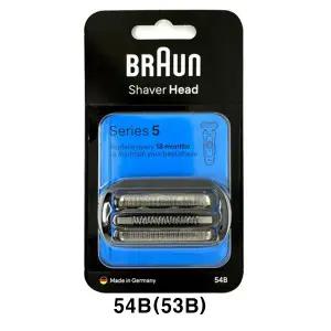 브라운 면도기 망 날/시리즈7 70S/790CC/시리즈5 6 54B/교체용 32B 면도망+날 세트