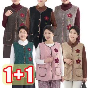 [엄마옷 로즈맘][1+1] 뽀글뽀글마실양털조끼