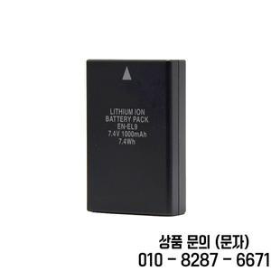 니콘 D40 7.4V EN EL9 카메라 배터리