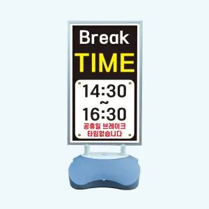 BREAK TIME 시간 수정가능 실외 물통거치대 스탠딩배너 입구 입간판 단면