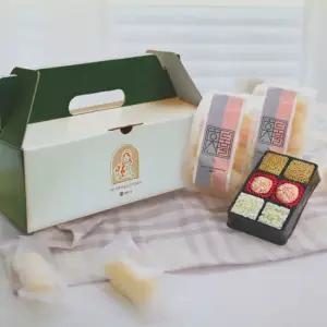 한과 설선물세트 유과 강정 명절 선물세트 추석 답례품