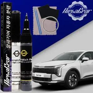 스포티지 NQ5 붓펜 HRB 헤리티지블루 페인트 셀프도색