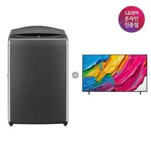 LG 통돌이 세탁기 + LG QNED AI TV (T19MX8A + 65QNED75AEA)