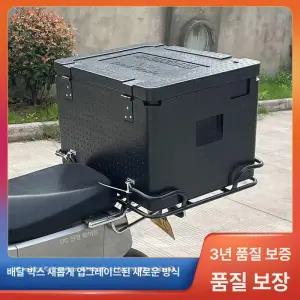 오토바이 배달통 고정선반세트 보냉 탑박스 배달