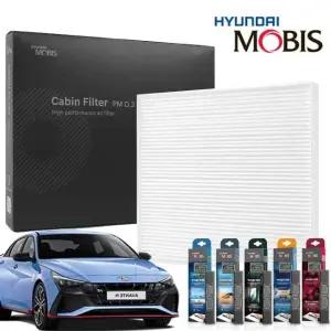 아반떼 현대모비스 패키지 N 에어컨필터