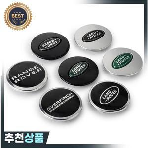 4개 62mm 자동차 휠 캡 센터 림 커버 휠캡  랜드로버 레인지로버 스포츠 L322 L320 디스커버리 2 4